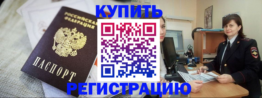 форма 3 в Отрадном